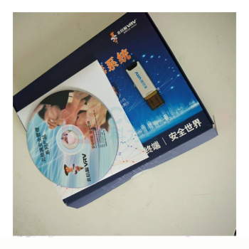 北信源 防病毒系统 V3.0 (3年)