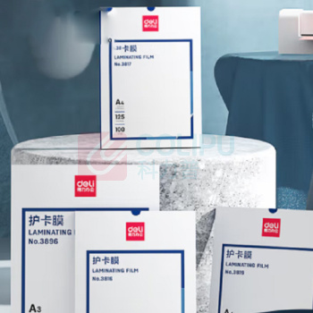 得力 deli 过塑膜6寸 优质护卡膜 3810 100片/包