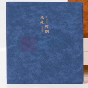 得力(deli) 笔记本 BP104 未来可期 B5 120张