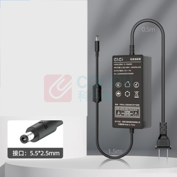 e磊 电源适配器 12v4a 5.5*2.5