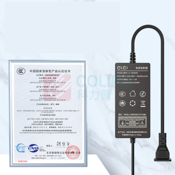 e磊 电源适配器 12v4a 5.5*2.5