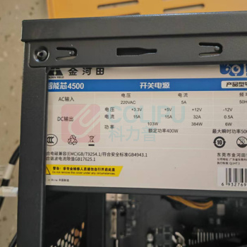 金河田 计算机电源 500ALA ATX-S515