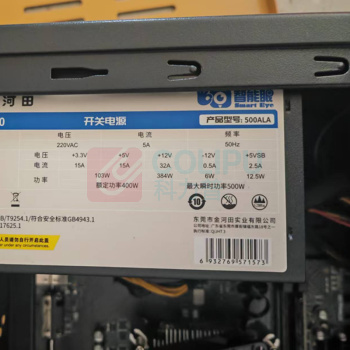 金河田 计算机电源 500ALA ATX-S515