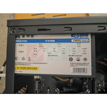 金河田 计算机电源 500ALA ATX-S515