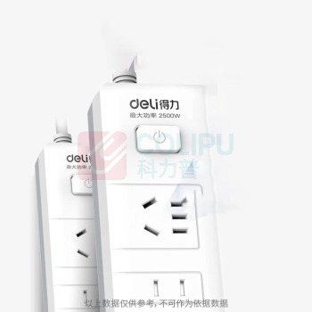 得力 deli 3C认证国标安全插座 18251 4位总控开关, 全长2米
