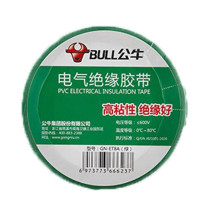 公牛 BULL 插座 ET8A 电工胶带 常规胶带 17.7*0.15mm*14m (绿色) 13300214
