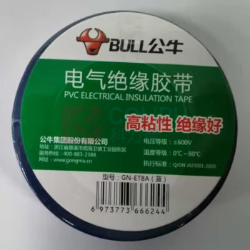 公牛 BULL 插座 ET8A 电工胶带 常规胶带 17.7*0.15mm*14m (蓝色) 13300205