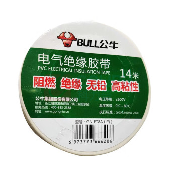 公牛 BULL 插座 ET8A 电工胶带 常规胶带 17.7*0.15mm*14m (白色) 13300204