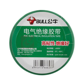 公牛 BULL 插座 ET7 电工胶带 常规胶带 17.7*0.15mm-18m (绿色) 13300273