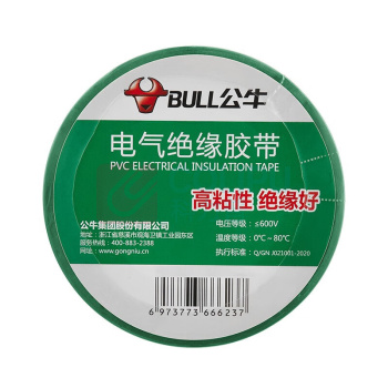 公牛 BULL 插座 ET7 电工胶带 常规胶带 17.7*0.15mm-18m (绿色) 13300273