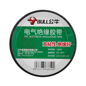 公牛 BULL 插座 ET6 热缩装电气绝缘胶带 17.7*0.13mm*9m (亮蓝) 13300278