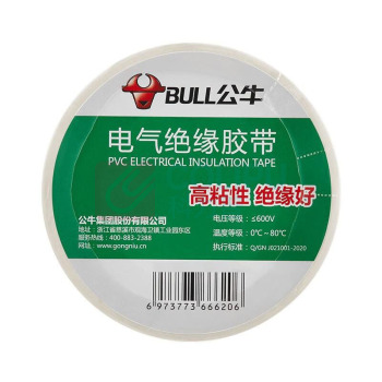 公牛 BULL 插座 ET7 电工胶带 常规胶带 17.7*0.15mm-18m (白色) 13300305