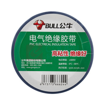 公牛 BULL 插座 ET7 电工胶带 常规胶带 17.7*0.15mm-18m (蓝色) 13300277