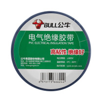 公牛 BULL 插座 ET7 电工胶带 常规胶带 17.7*0.15mm-18m (蓝色) 13300277