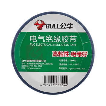公牛 BULL 插座 ET7 电工胶带 常规胶带 17.7*0.15mm-18m (蓝色) 13300277