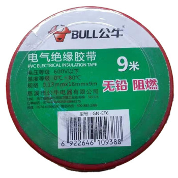 公牛 BULL 插座 ET9 电工胶带 常规胶带 24*0.15mm*13m (黑色) 13300210