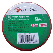 公牛 BULL 插座 ET9 电工胶带 常规胶带 24*0.15mm*13m (黑色) 13300210
