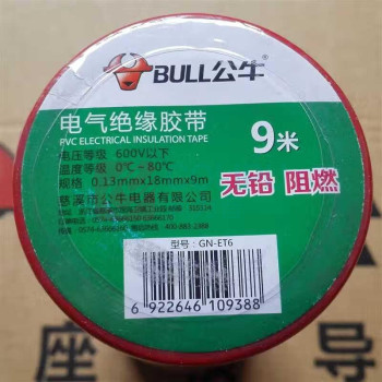 公牛 BULL 插座 ET9 电工胶带 常规胶带 24*0.15mm*13m (黑色) 13300210