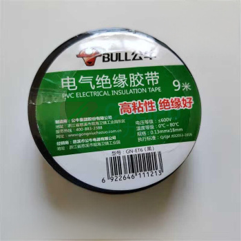 公牛 BULL 插座 ET9 电工胶带 常规胶带 24*0.15mm*13m (黑色) 13300210