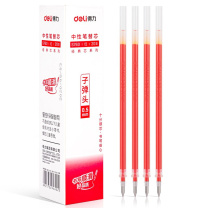 得力 deli 中性笔芯 S760 0.5mm 20支/盒 (红色)