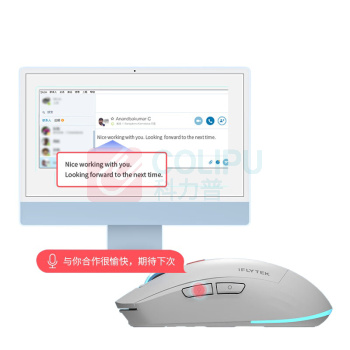科大讯飞 iFLY TEK 鼠标 AM50 无线 蓝牙 搭载DeepSeek-R1 (白色)