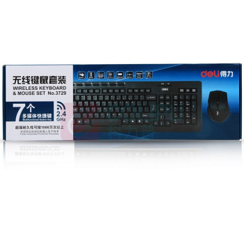 得力 电脑套装键盘 3729 黑色 (黑色)