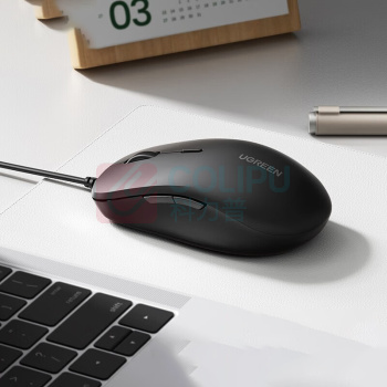 绿联 UGREEN 人体工学USB有线鼠标(DPI可调)USB线连接 MU002 
