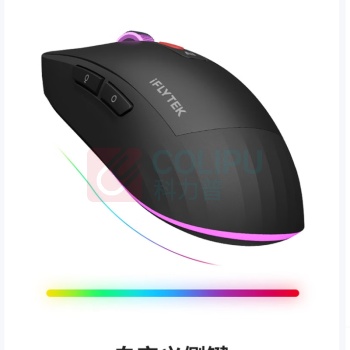 科大讯飞 iFLY TEK AI智能鼠标 AM50 无线鼠标 蓝牙鼠标 