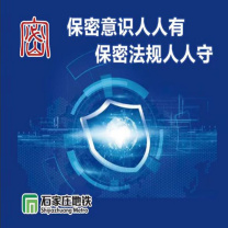 国产 鼠标垫 地铁定制 260×210mm 3mm厚度 