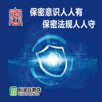 国产 鼠标垫 260×210mm 3mm厚度(定制)