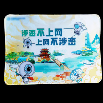奉天故事 鼠标垫 FTGS2024101502