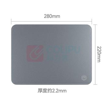 京东京造 鼠标垫 28*22cm 小号PU皮革 双料锁边 (银河灰)