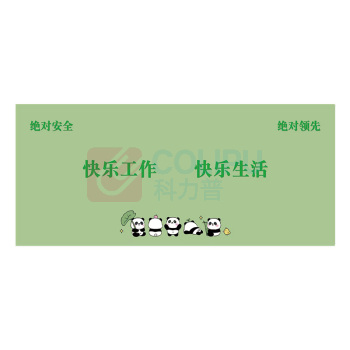 玖爱佳 橡胶布鼠标垫 800*300*3mm