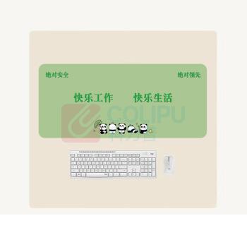 玖爱佳 橡胶布鼠标垫 800*300*3mm