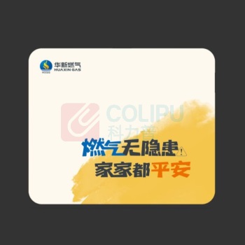 诚隆 鼠标垫 250×200mm (支持定制企业logo)
