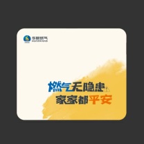 诚隆 鼠标垫 250×200mm (支持定制企业logo)