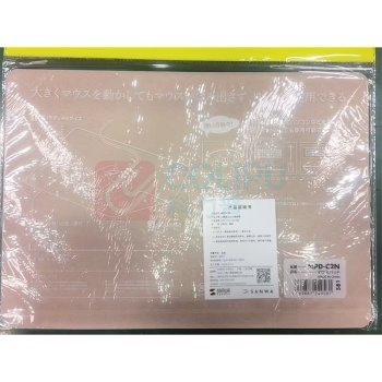 山业 SANWA SUPPLY 鼠标垫 MPD-C2N 297*210*2mm (黑色)