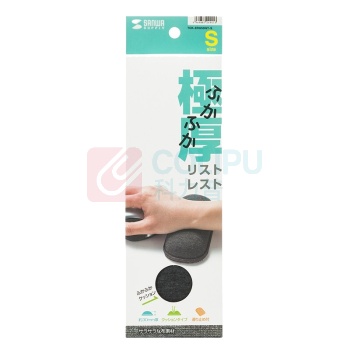 山业 SANWA SUPPLY 透气表面 加厚防滑 短款 手腕垫 TOK-ERG5DGY-S (灰)