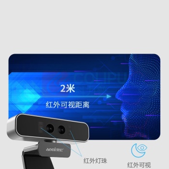 奥尼 aoni 摄像头 S500JW