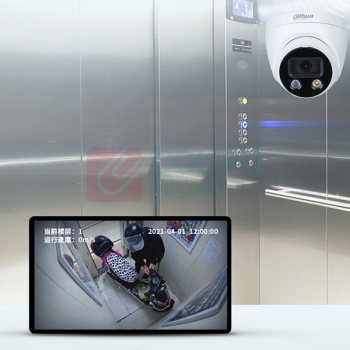 大华 400万电梯摄像头禁止电动电瓶车驶入电梯 DH-IPC-HDW4443H-AS-PV-DT  智能检测、联动梯控、声光警戒、远程对讲