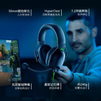 雷蛇 Razer 头戴式耳麦 旋风黑鲨V2X (黑色)