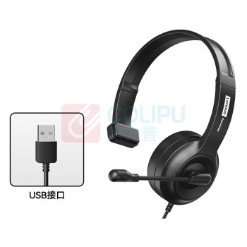 联想 LENOVO 头戴式单耳话务耳机 E06 USB款