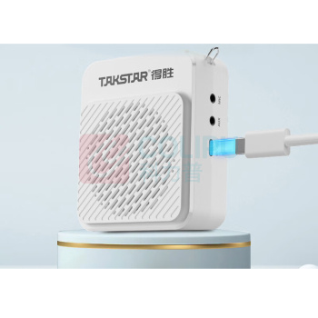 得胜 TAKSTAR 有线扩音器 E180M (米黄色)