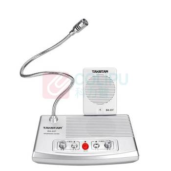 得胜 TAKSTAR 扩音器 DA-237 (银色) 窗口扩音器 有线双向扩音机双麦大音量银行柜台医院