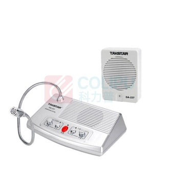 得胜 TAKSTAR 扩音器 DA-237 (银色) 窗口扩音器 有线双向扩音机双麦大音量银行柜台医院