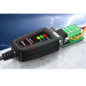 帝特 USB+Typec转RS232/485/422 串口线 IOT5068A 0.5米