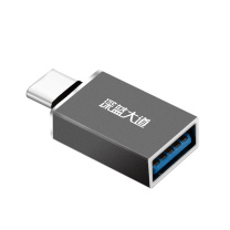 深蓝大道 OTG转接头 TYPE-C转USB3.0