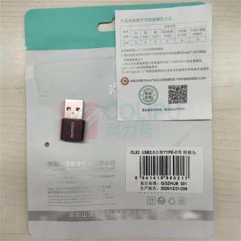 山泽 SAMZHE 转换接头 CL82 USB转Type-C口转接头OTG苹果15/14快充电线转换器适用carplay车载耳机小米华为手机笔记本台式