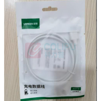 绿联 UGREEN USB数据线 Type-c45641 1m