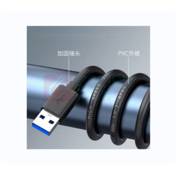 金佳 USB数据线 公对母 0.5米
